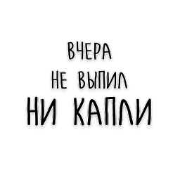 Мудрость Чехова Антон Чехов. Лайфстайл sticker 11