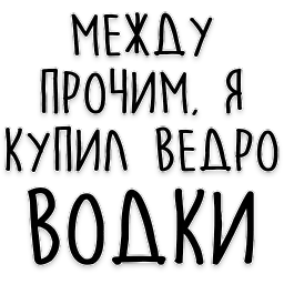Мудрость Чехова Антон Чехов. Лайфстайл sticker 12