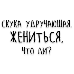 Мудрость Чехова Антон Чехов. Лайфстайл sticker 4