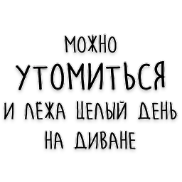 Мудрость Чехова Антон Чехов. Лайфстайл sticker 7