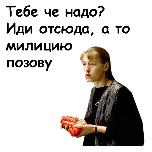 chemistryislife sticker 27