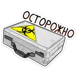 Чернобыль 2 :: @stickroom Telegram sticker pack