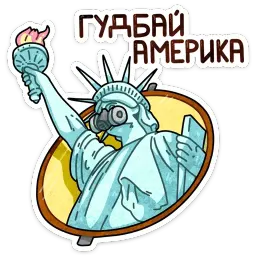 Чернобыль 2 :: @stickroom sticker 3