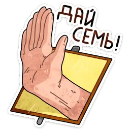 Чернобыль 2 :: @stickroom sticker 8