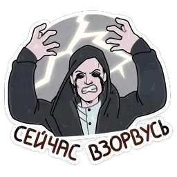 Чернобыль 2 :: @stickroom sticker 9