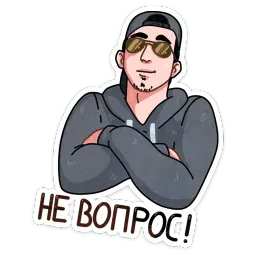 Чернобыль 2 :: @stickroom sticker 10