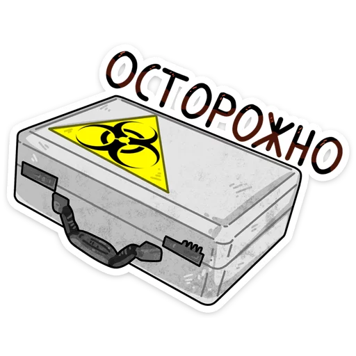 Чернобыль 2 :: @TgSticker Telegram sticker pack
