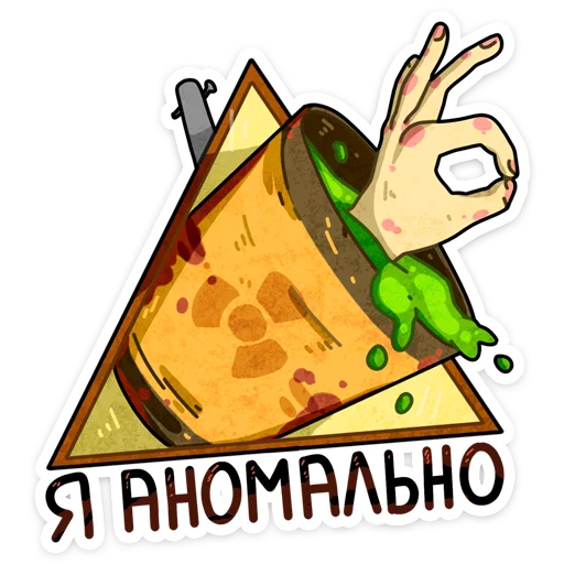 Чернобыль 2 :: @TgSticker sticker 2