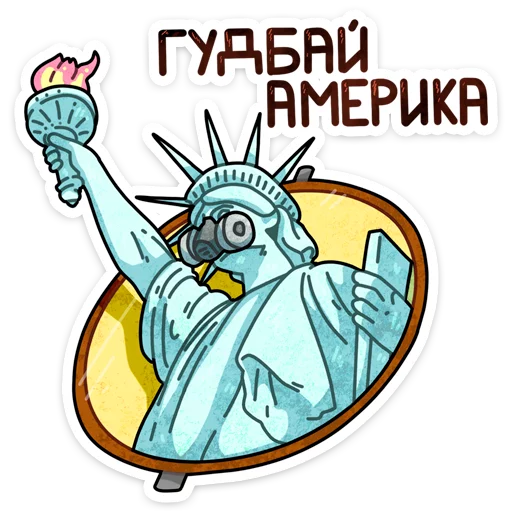 Чернобыль 2 :: @TgSticker sticker 3