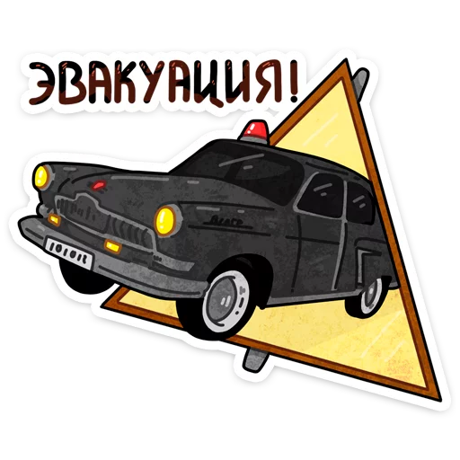 Чернобыль 2 :: @TgSticker sticker 4