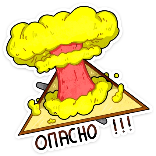 Чернобыль 2 :: @TgSticker sticker 6