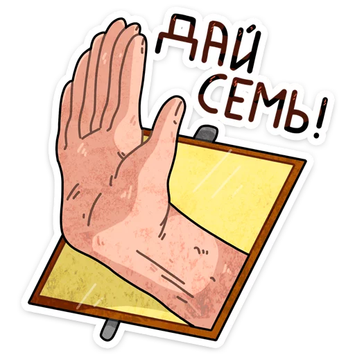 Чернобыль 2 :: @TgSticker sticker 8