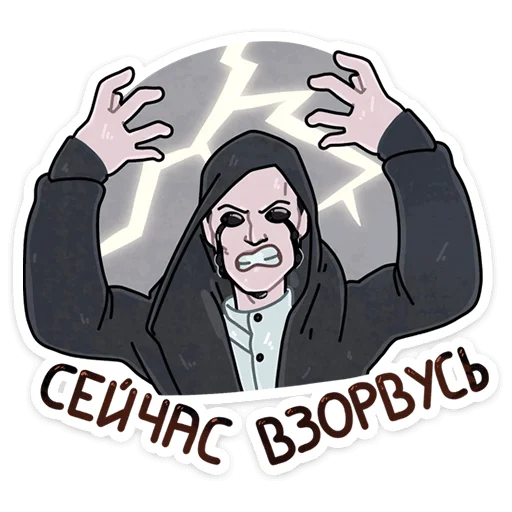 Чернобыль 2 :: @TgSticker sticker 9