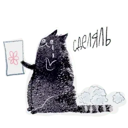 Черныш sticker 2