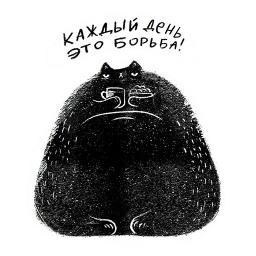 Черныш sticker 12