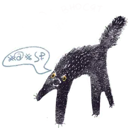 Черныш sticker 4