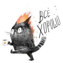 Черныш sticker 6
