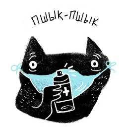 Черныш sticker 8