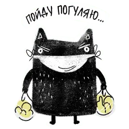 Черныш sticker 9