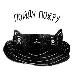 Черныш sticker 10