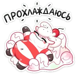 Вишнёвое Мороженко sticker 7