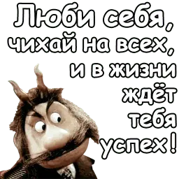 Чертёнок №13 sticker 2