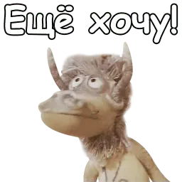 Чертёнок №13 sticker 4