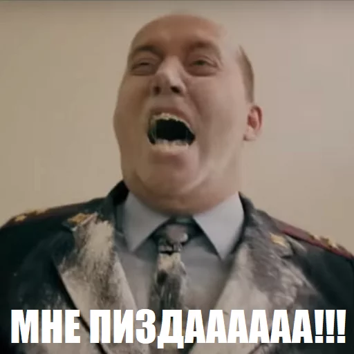 Полицейский с Рублевки. Яковлев (by @NikSom) Telegram sticker pack