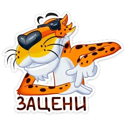 Честер sticker 2