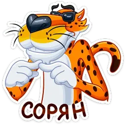 Честер sticker 11