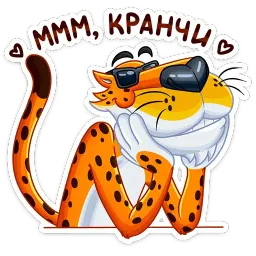 Честер sticker 4