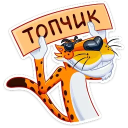 Честер sticker 5