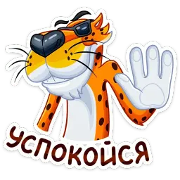 Честер sticker 9