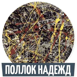 Trunin Gallery sticker 11
