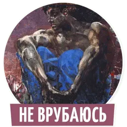 Trunin Gallery sticker 3