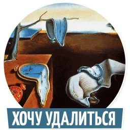 Trunin Gallery sticker 4