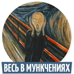 Trunin Gallery sticker 6