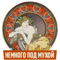 Trunin Gallery sticker 8