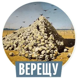 Trunin Gallery sticker 10