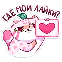 Чиппи sticker 3