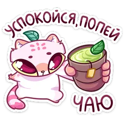 Чиппи sticker 8