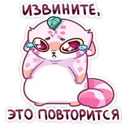 Чиппи sticker 10