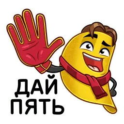 Мистер Чипс Telegram sticker pack