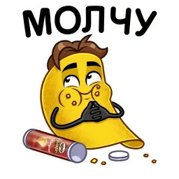 Мистер Чипс sticker 11