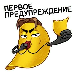 Мистер Чипс sticker 3
