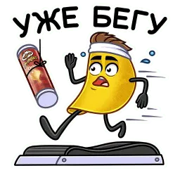 Мистер Чипс sticker 5