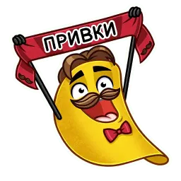 Мистер Чипс sticker 7