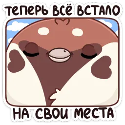 Чик sticker 8