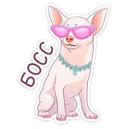 Хлоя sticker 12