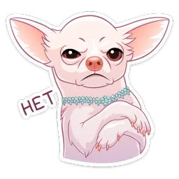 Хлоя sticker 3